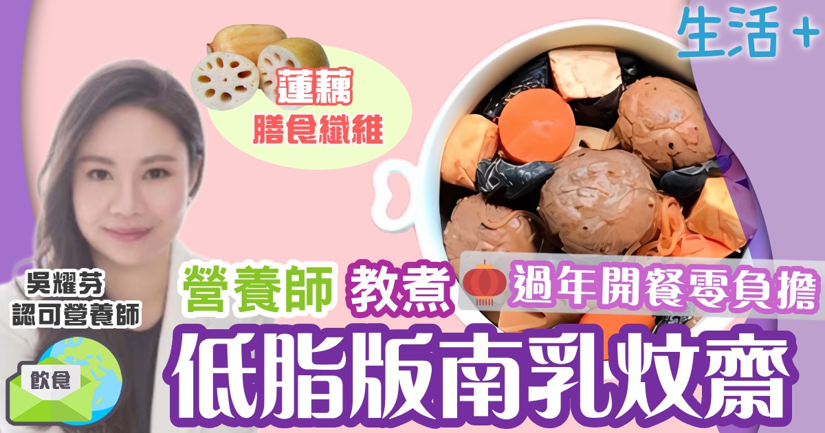 健康+, 飲食, 營養食譜