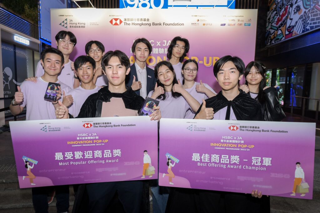 中學生-創業體驗-社會議題-青年成就香港部2