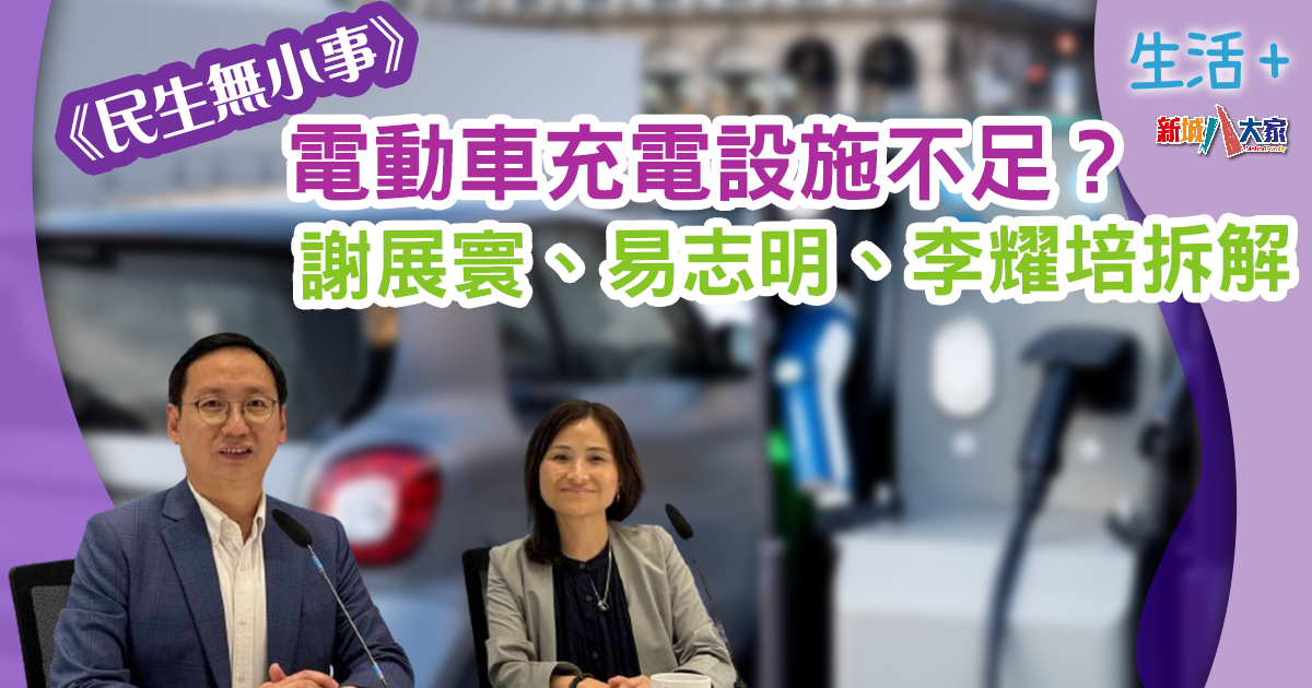 1200X630-Article_0418 news Ep3