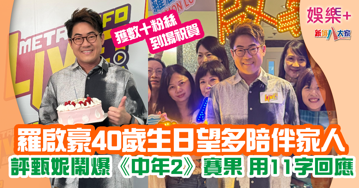 LOHO