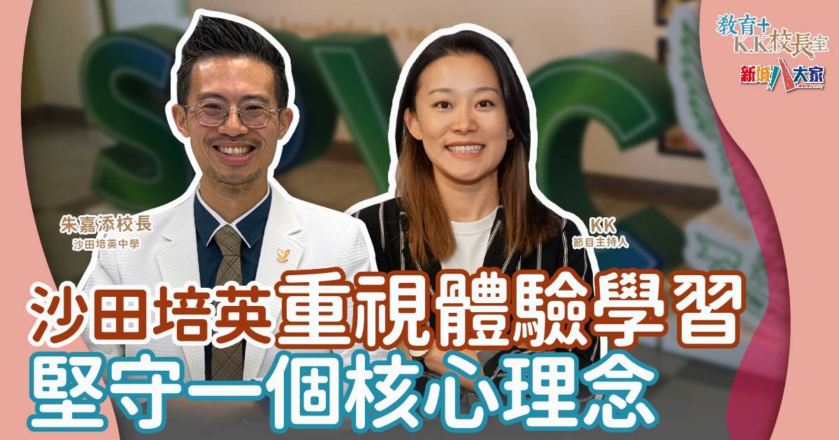 puiyingOG_V2