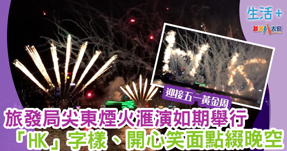 1200X630-Article_0502_firework_V2