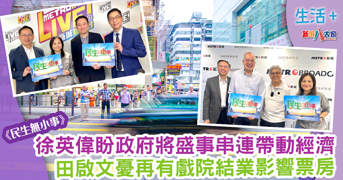 1200X630-Article_0512 Ep6