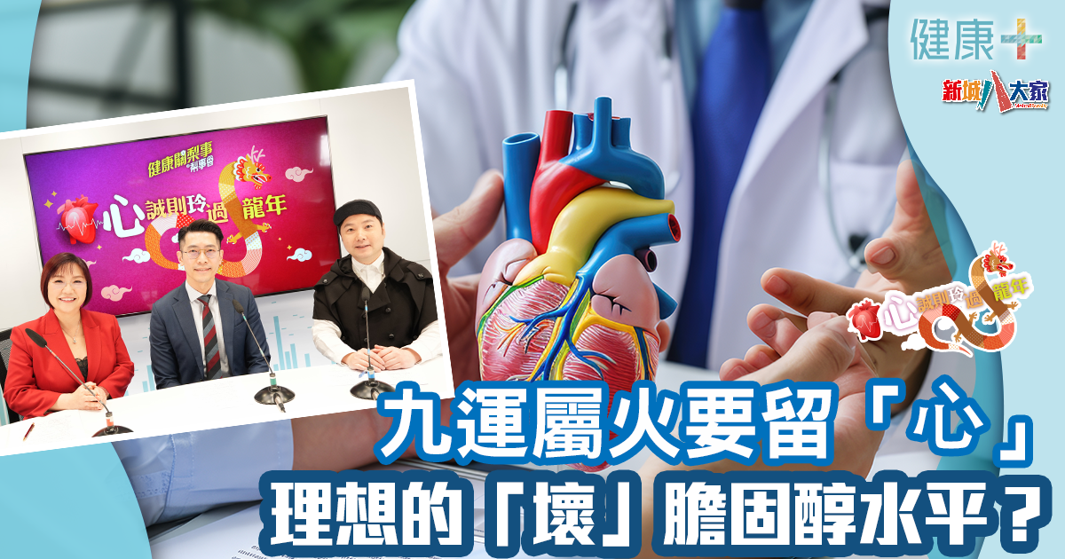 1200X630-Article_OG_heart Ep1-20240506