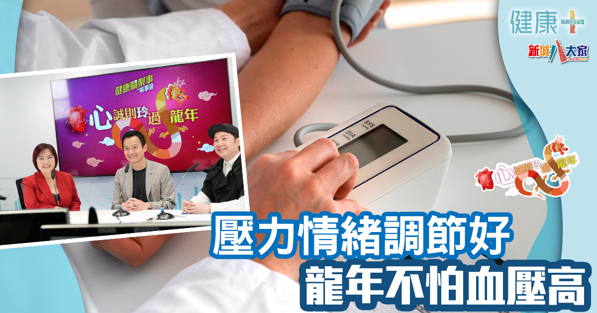 1200X630-Article_OG_heart Ep3-20240507