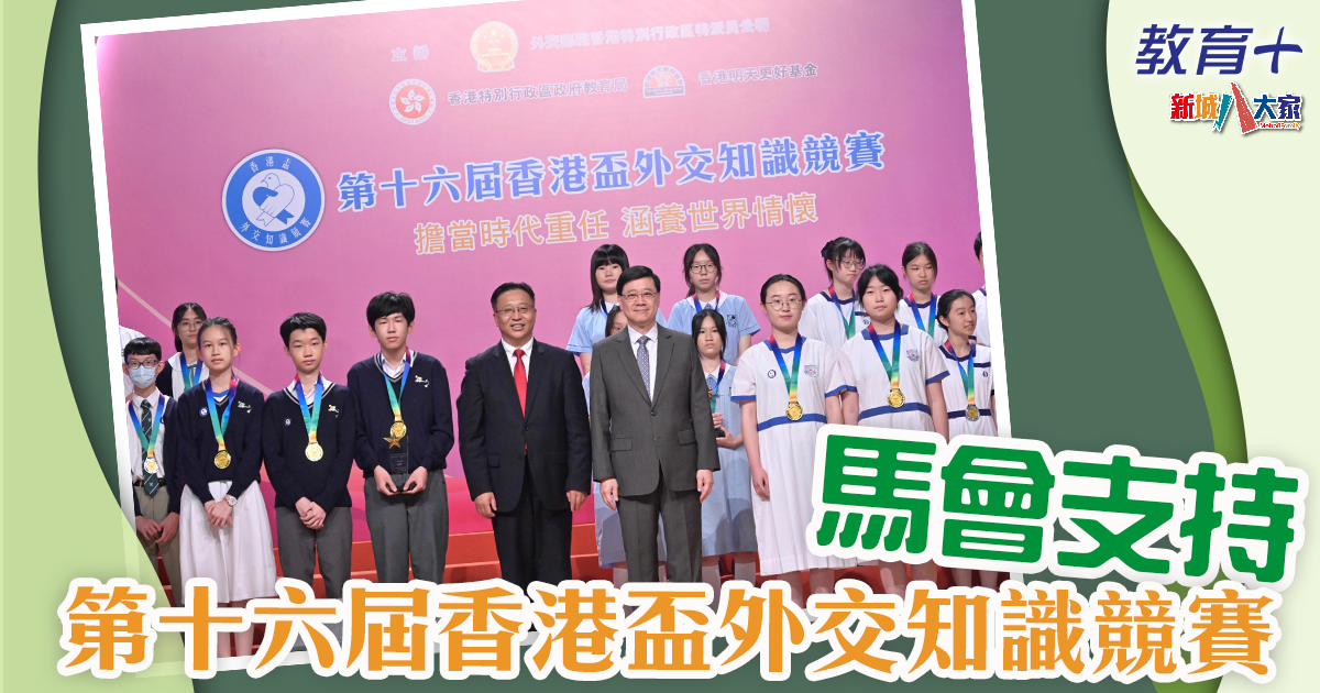 1200X630-Article_hkjc