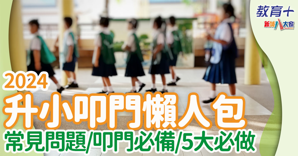 2024小一叩門-小一叩門portfolio-叩門程序