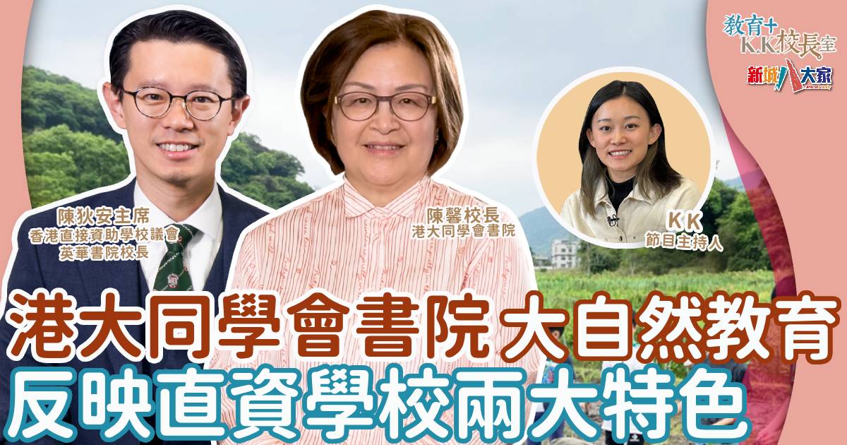 hkuga