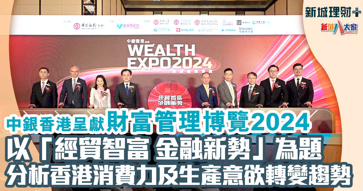 20240612_boc_finance_1200x630