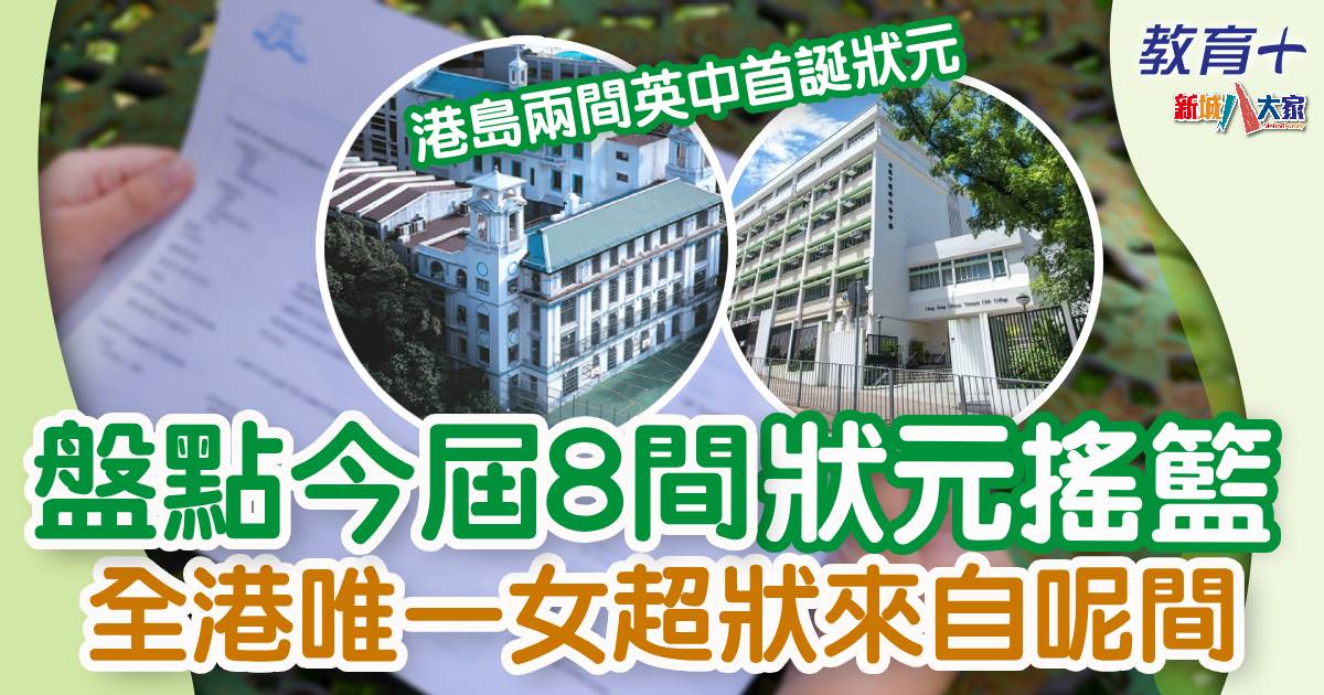 0717dseschool