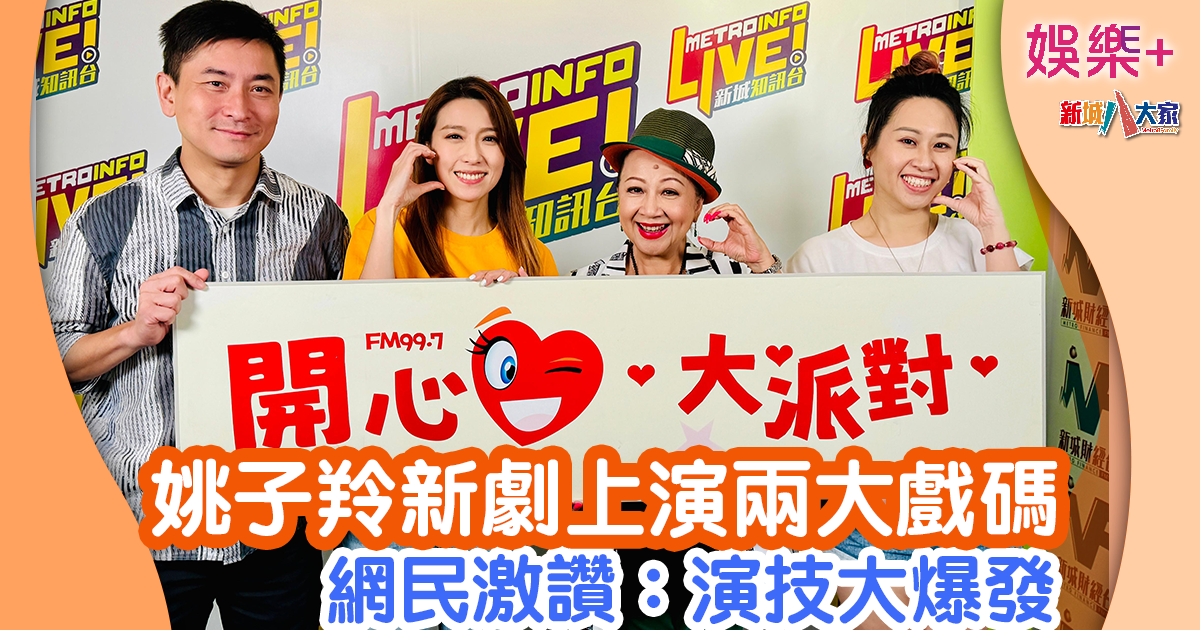 1200X630-Article_0706elaineyiu