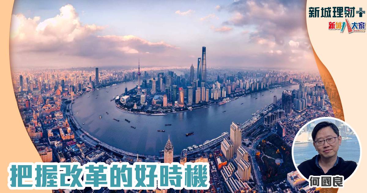 何國良-,三中全會
