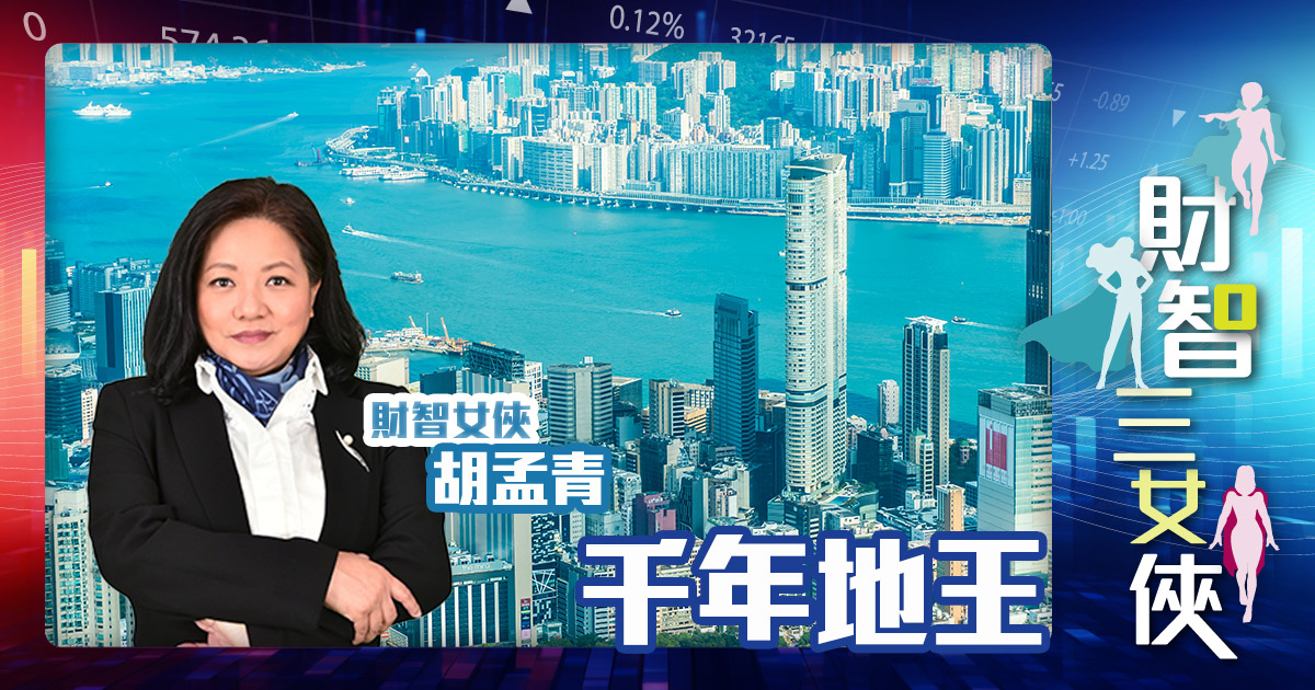 財智三女俠|千年地王 Ching_20240913
