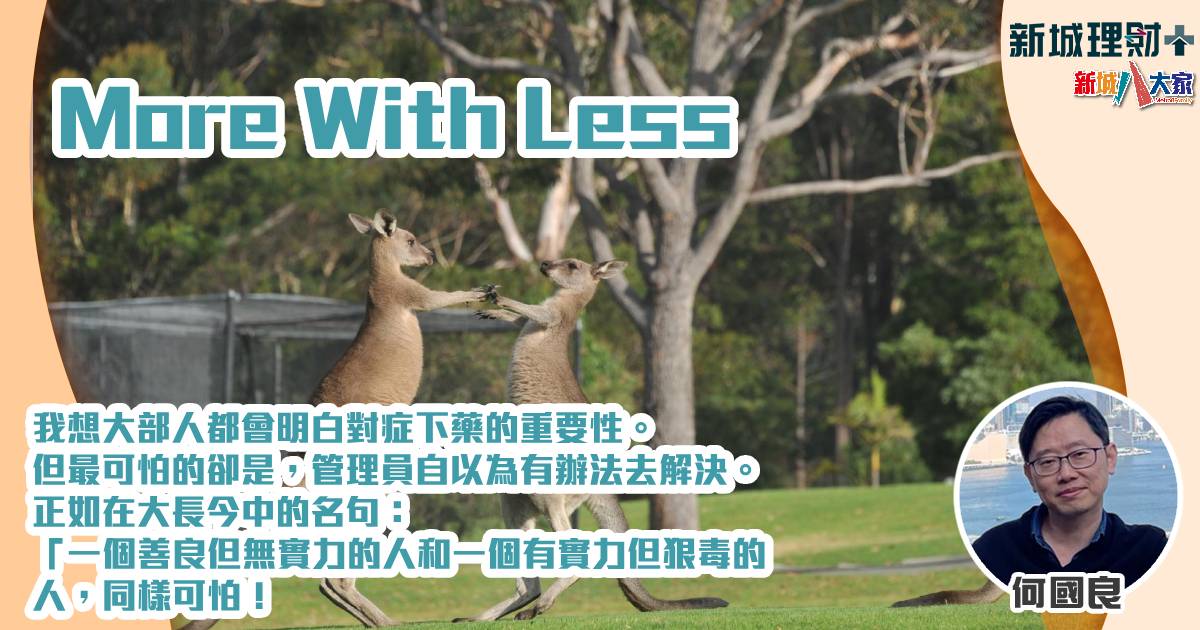 More with less 黑神話-悟空-何國良-遊戲科學