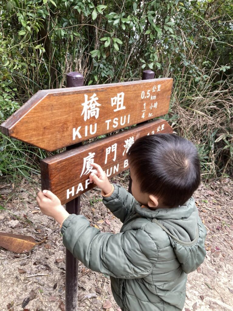 好去處-橋咀島-連島沙洲