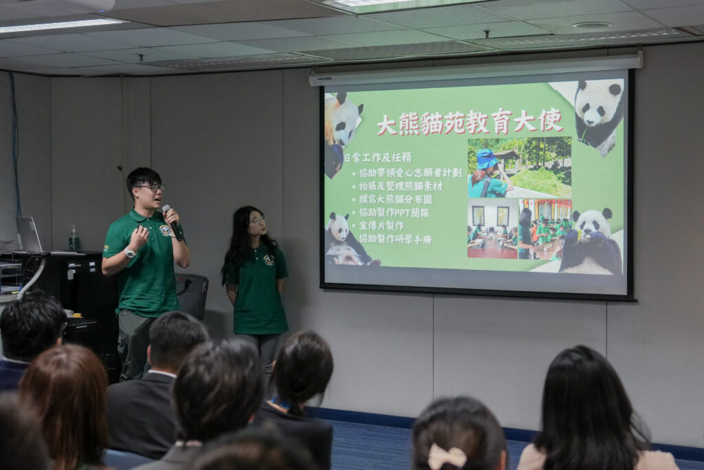 生活-保育-教育-自然保育-海洋公園