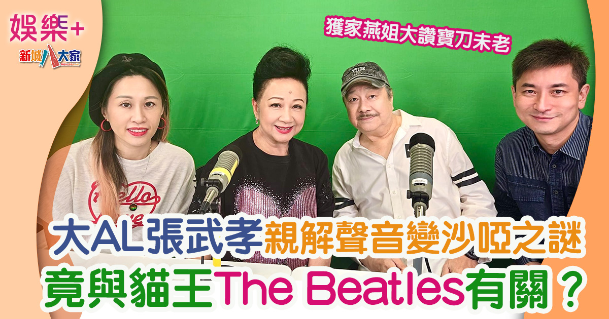 大AL張武孝