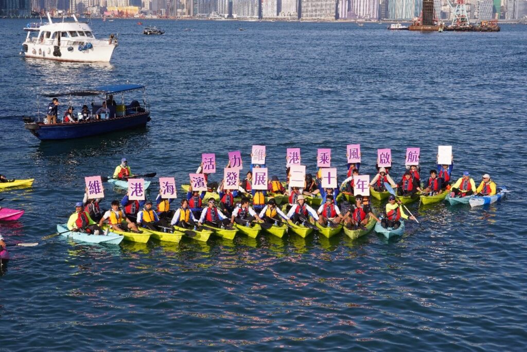 海濱發展20周年展覽-海濱事務委員會-北角東岸公園