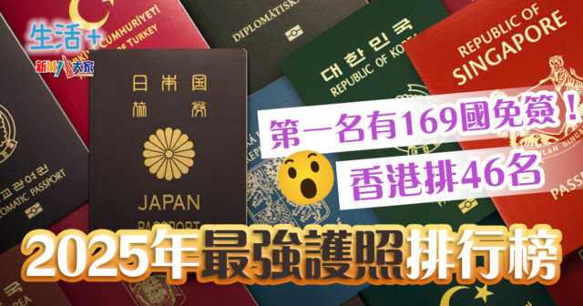 20250106temp-passport