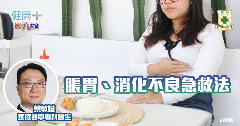 20250319temp-HKSH