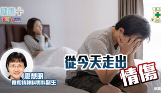 20250319temp-HKSH_v2