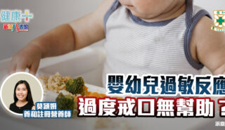 20250328temp-HKSH