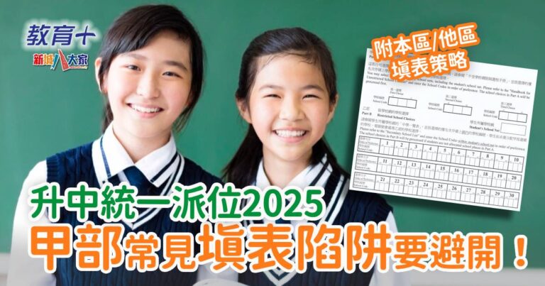 0414secondaryschool