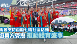 20250407_HKJC_2