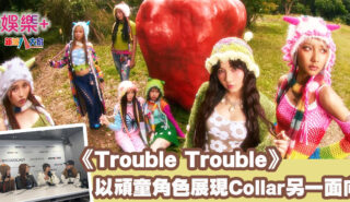 Collar現身新城廣播宣傳新歌《Trouble Trouble》以頑童角色展現另一面向 20250424_Collar_OG