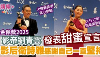 20250428film_award