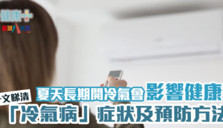 20250429_aircon_OG