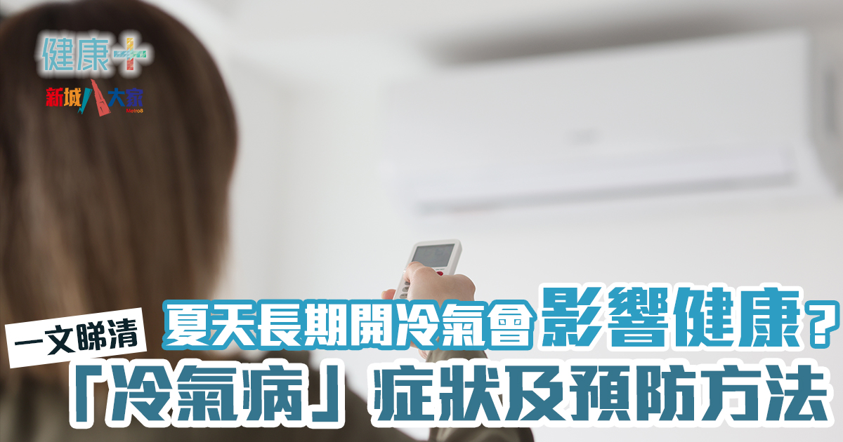20250429_aircon_OG