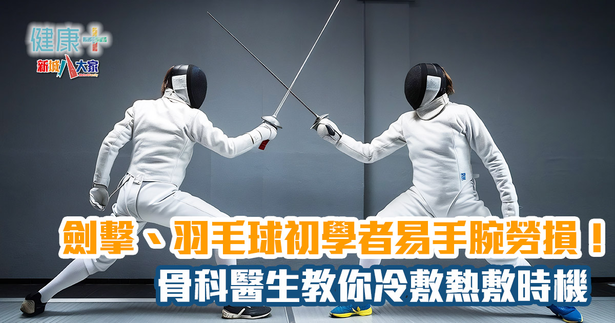 20250430_fencing