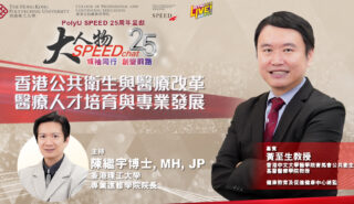 EP 7 SPEEDchat 25th_martinwong