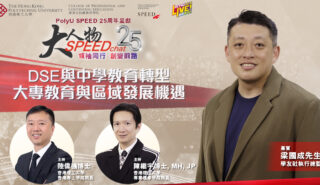 EP9 SPEEDchat 25th_leung