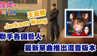 jackson_1200