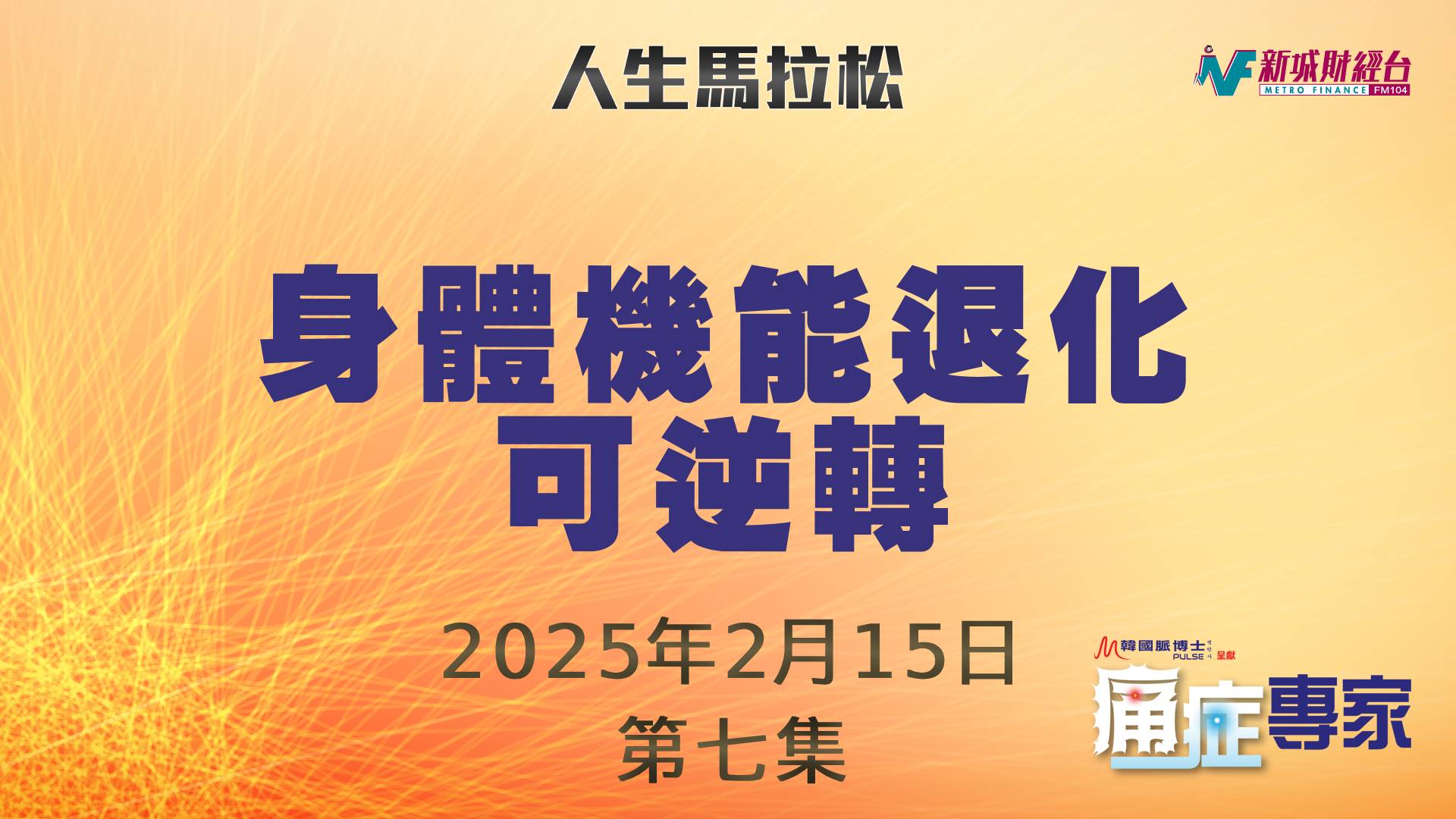 thumbnail_20250215_Blue