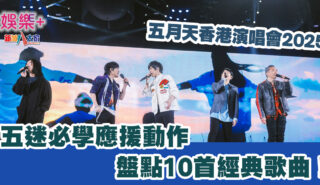 0507_MAYDAY