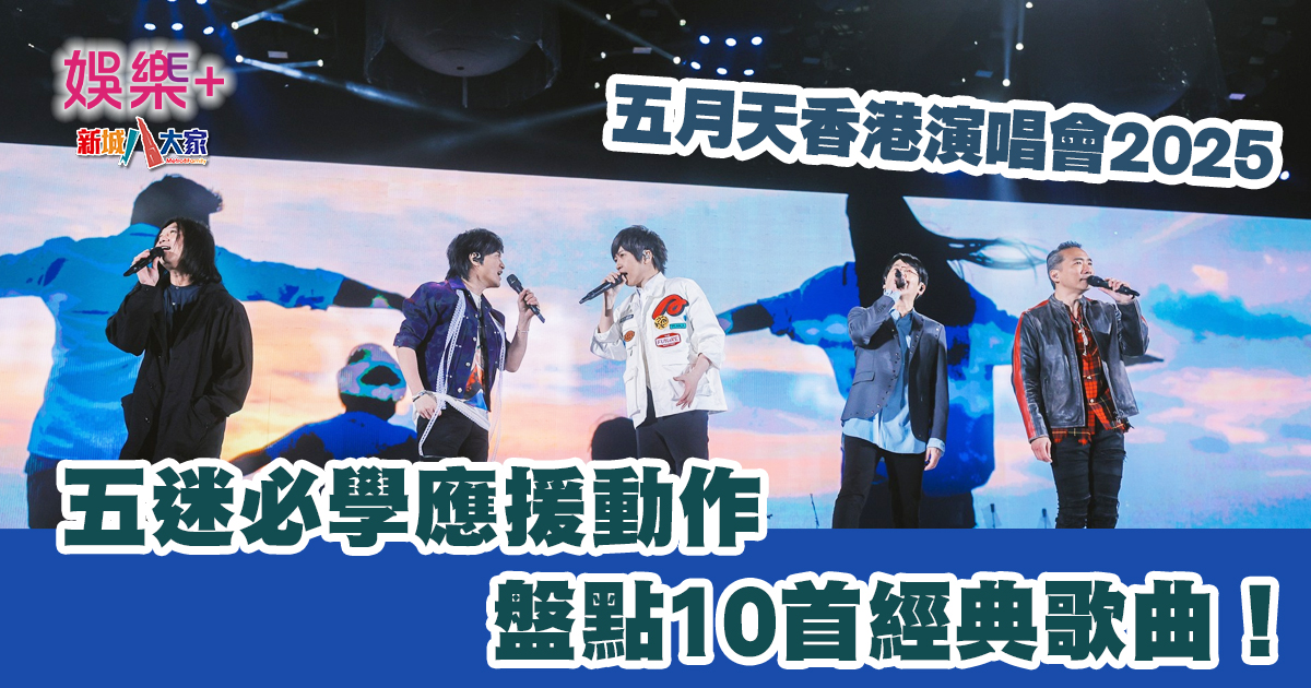 0507_MAYDAY