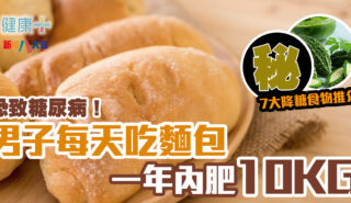 20250513_Bread_OG