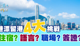 20250530_hk