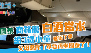 250506_fly
