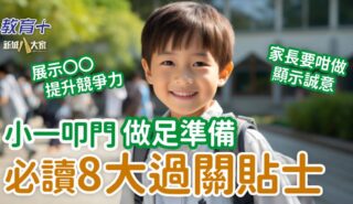 250528_P1Application