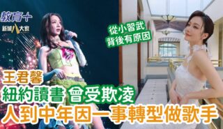 250530_gracewong