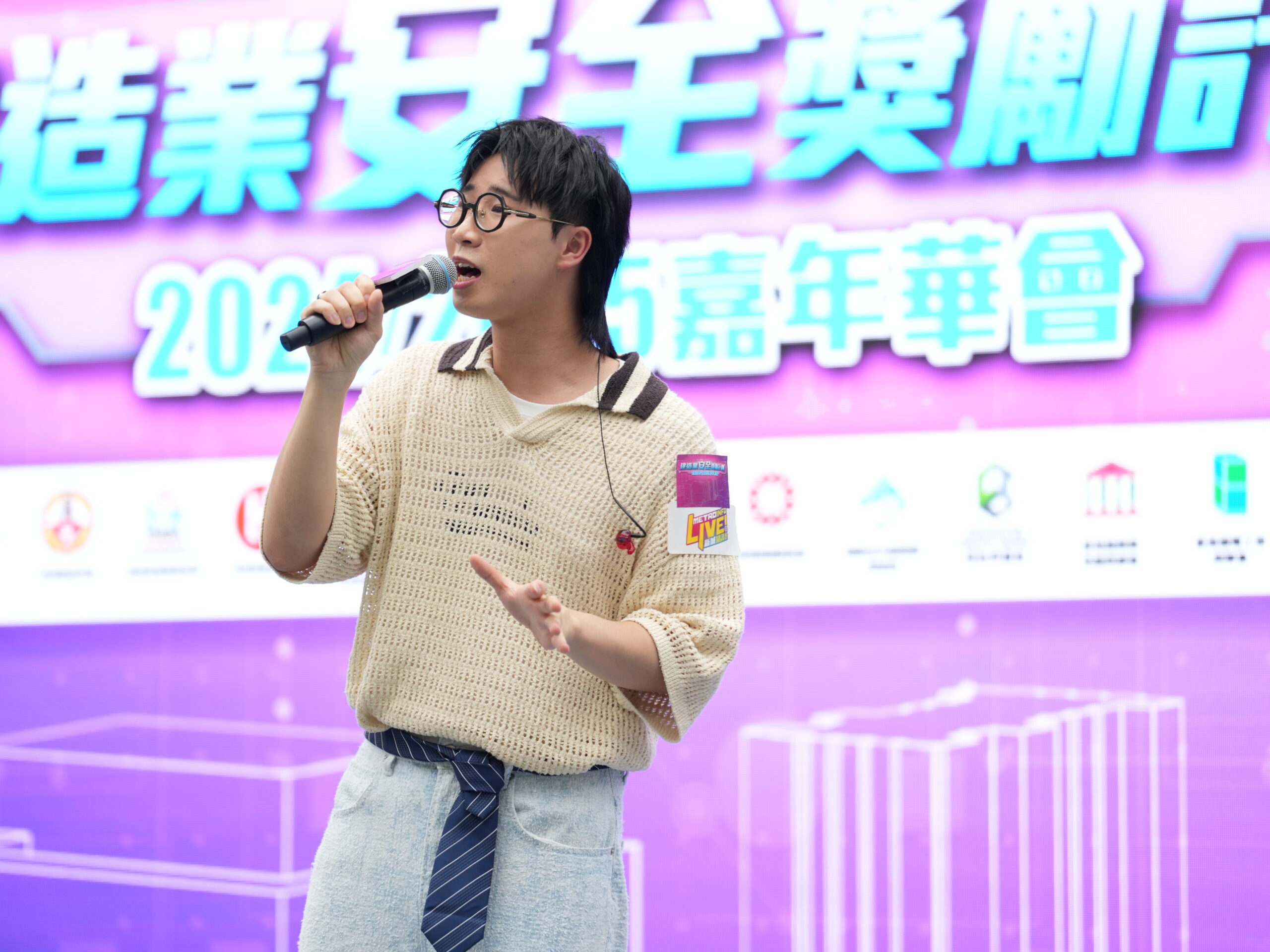 娛樂-建造業安全獎勵計劃2024-2025-職業安全-胡子彤
