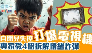 健康-疾病資訊-自閉症