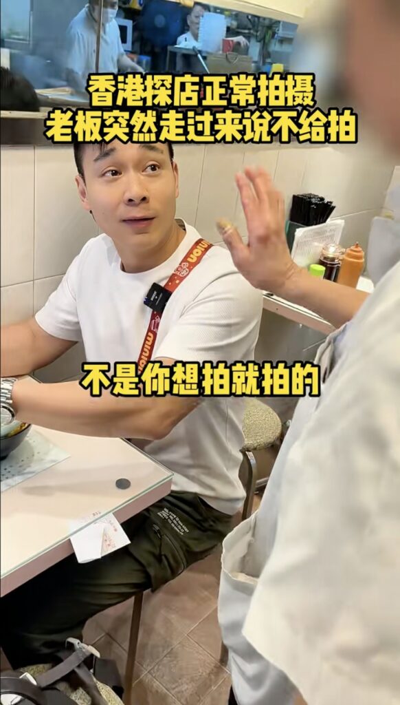 愛回家-九記牛腩-網上熱話-拍片5