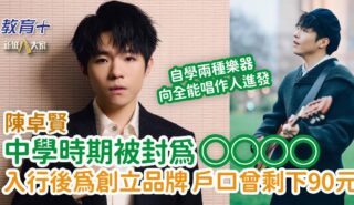0608ianchan_growup_story