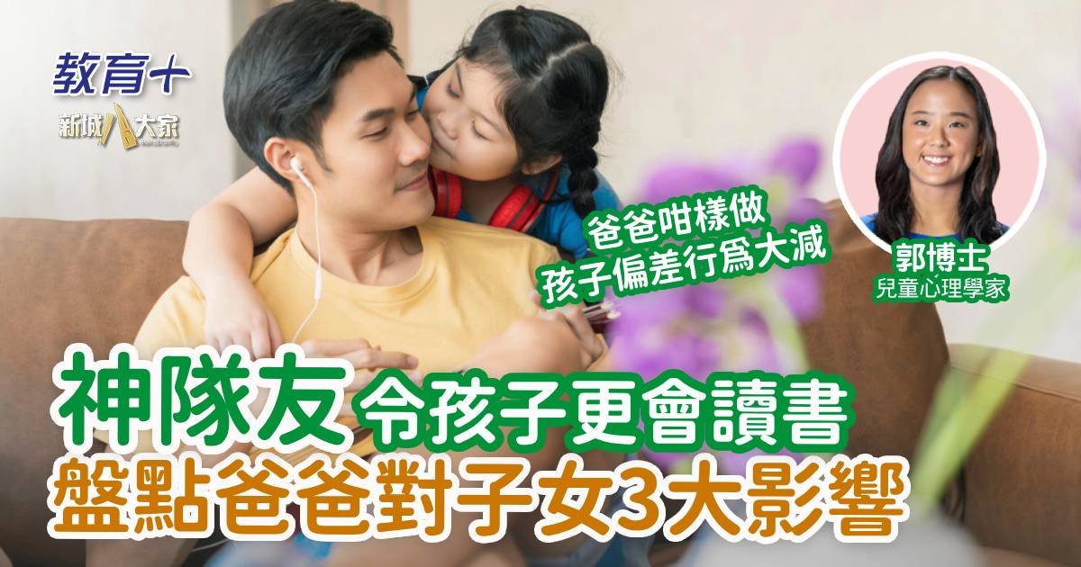 0613father_rosakwok