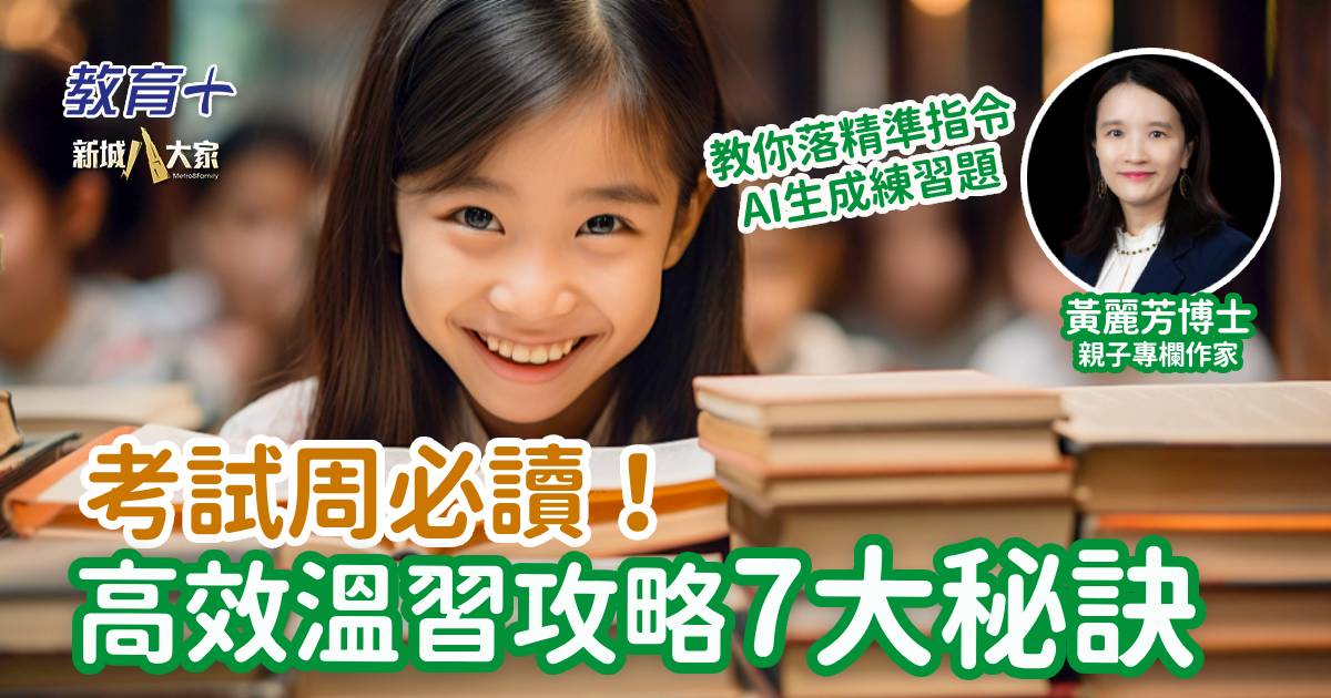 20250602_study_exam